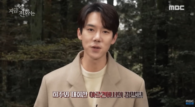 yoo yeon-seok chae soo-bin 9125