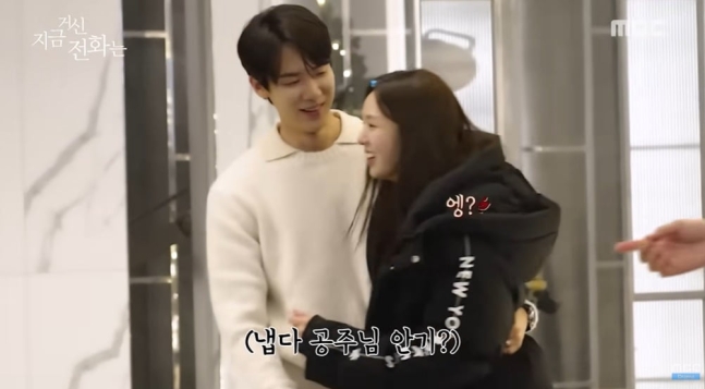 chae soo-bin yoo yeon-seok 9125