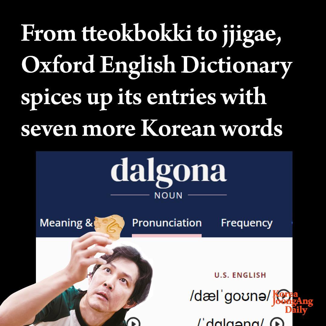 squid game oxford dictionary thumnail