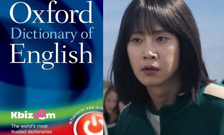 squid game oxford dictionary thumnail