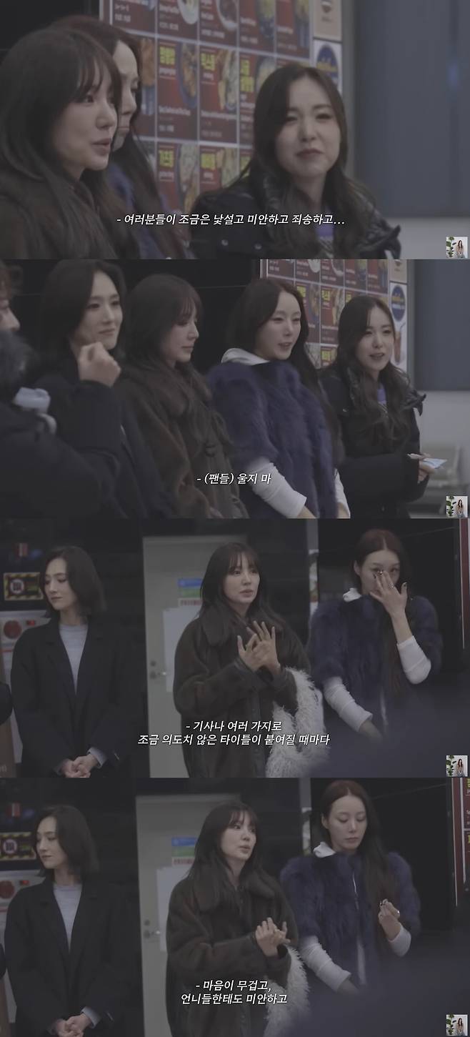 Baby V.O.X as a Complete Group! Behind-the-Scenes of the 2024 KBS Gayo Festival with Eun-hye