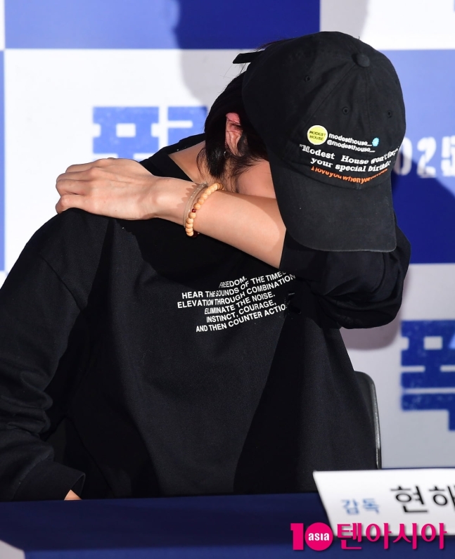 Song Jae rim Hyun Hae ri
