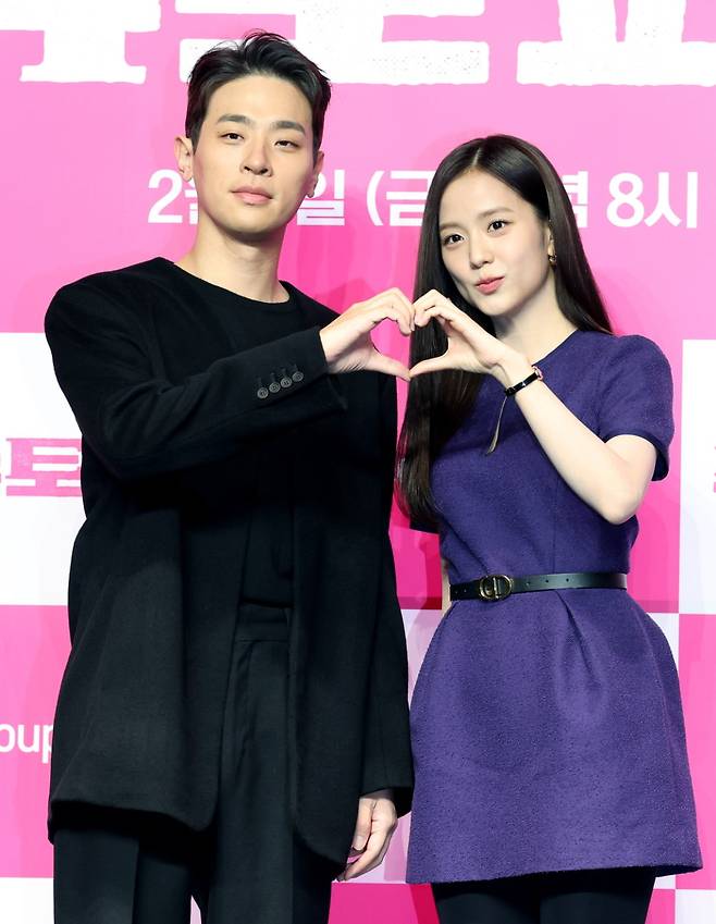 newtopia Park Jung-min jisoo