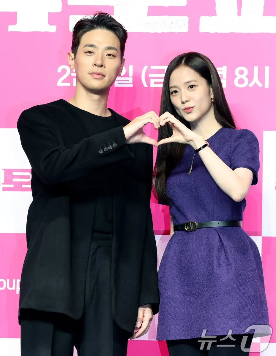Newtopia jisoo park Jeong-min blackpink
