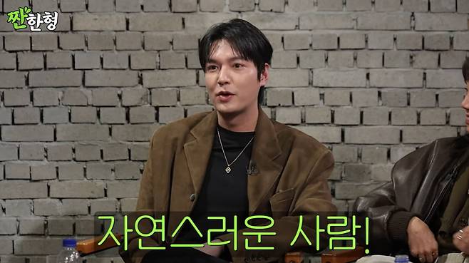 Zzanbro Shin Dong yup lee min ho thumnail