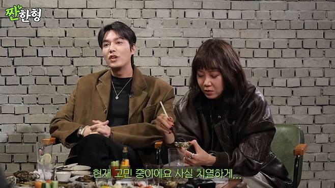Zzanbro Shin Dong yup lee min ho thumnail