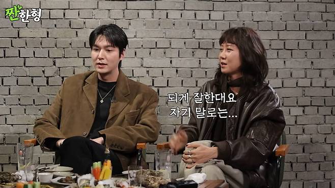 Zzanbro Shin Dong yup lee min ho thumnail