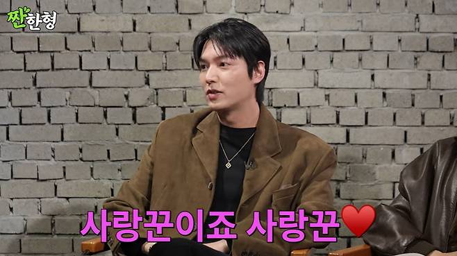 Zzanbro Shin Dong yup lee min ho thumnail