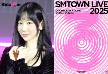 SNSD Taeyeon SM Concert thumbnail