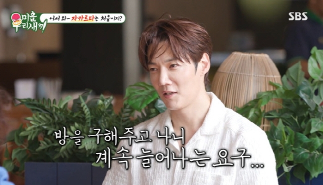 Choi Jin-hyuk