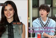 Please Take Care of My Refrigerator song joong-ki