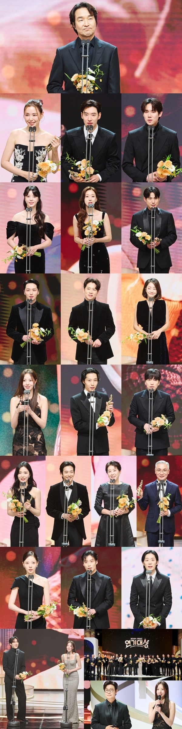 2024 MBC drama awards