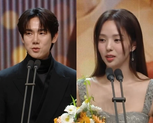 yoo-yeon-seok chae soo bin