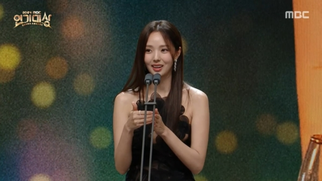 chae soo bin