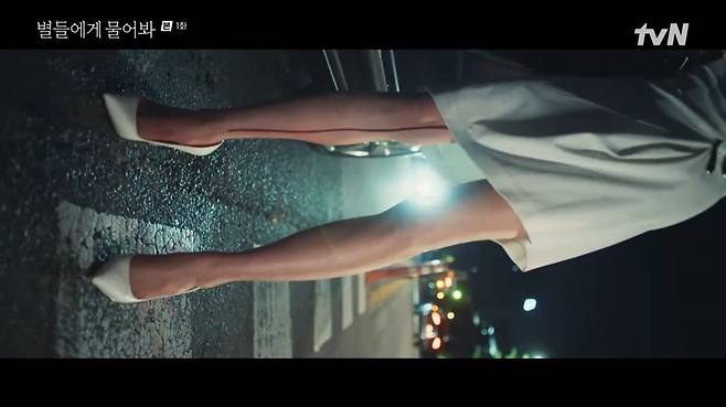 lee min-ho When the Stars Gossip