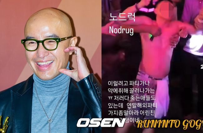 Hong Seok-cheon