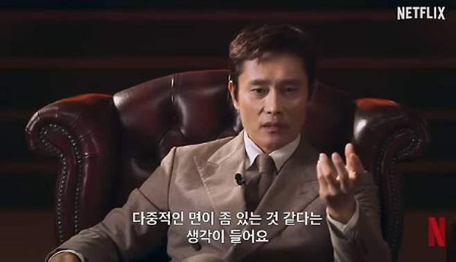 squid game lee byung-hun