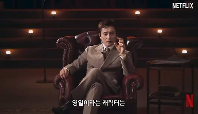 squid game lee byung-hun