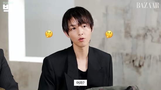 song joong-ki bazraar