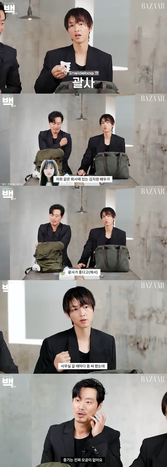 song joong-ki bazraar