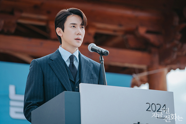 When the Phone Rings Yoo Yeon-seok