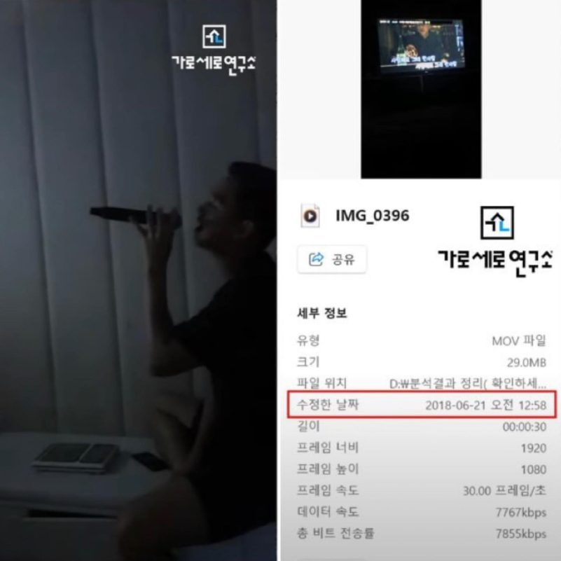kim soo hyun karaoke