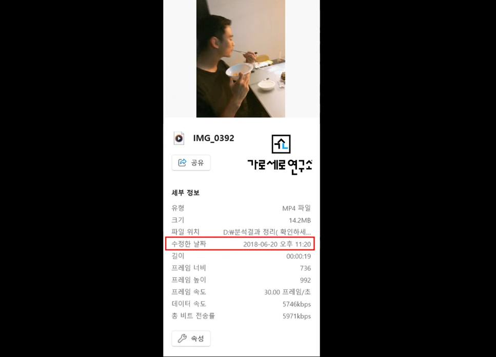 kim soo hyun kim sae ron eat