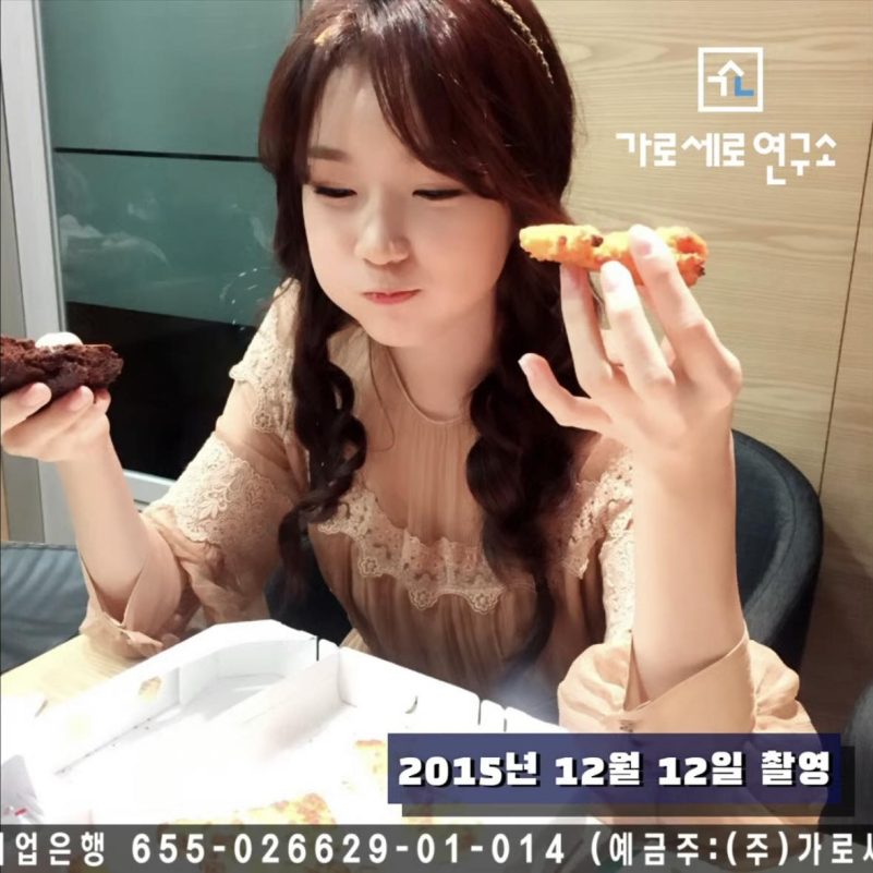 kim-sae-ron