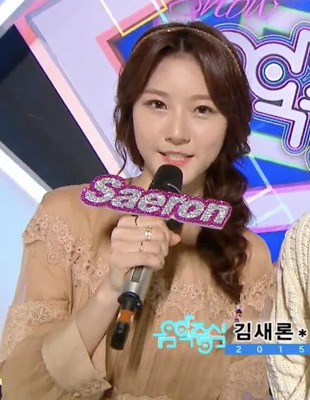 kim sae ron music core