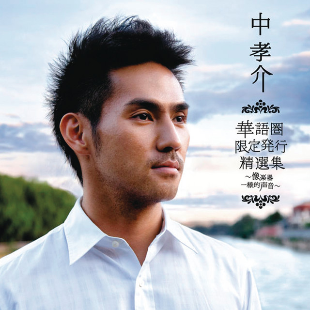 Famous Singer Arrested for Alleged Same-Sex Assault in Bathhouse 1