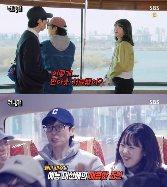 Ji Ye Eun Reveals She Received Hate Messages After Burnout Confession 3