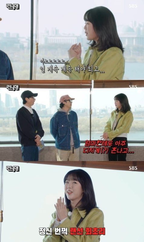 Ji Ye Eun Reveals She Received Hate Messages After Burnout Confession 1