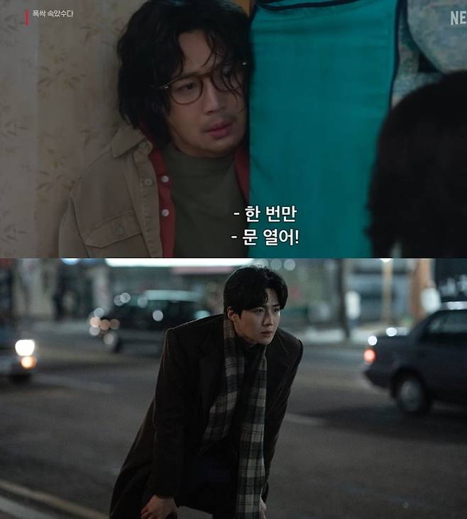 kim seon ho iu when life gives you tangerines 1