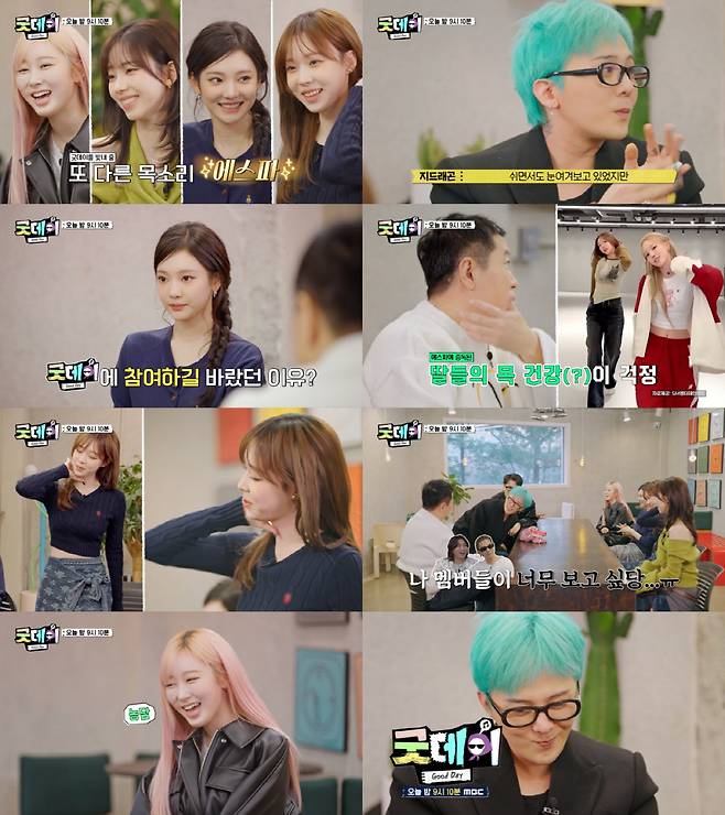 Good day aespa G-dragon
