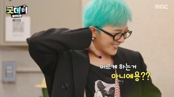 G-dragon aespa good day