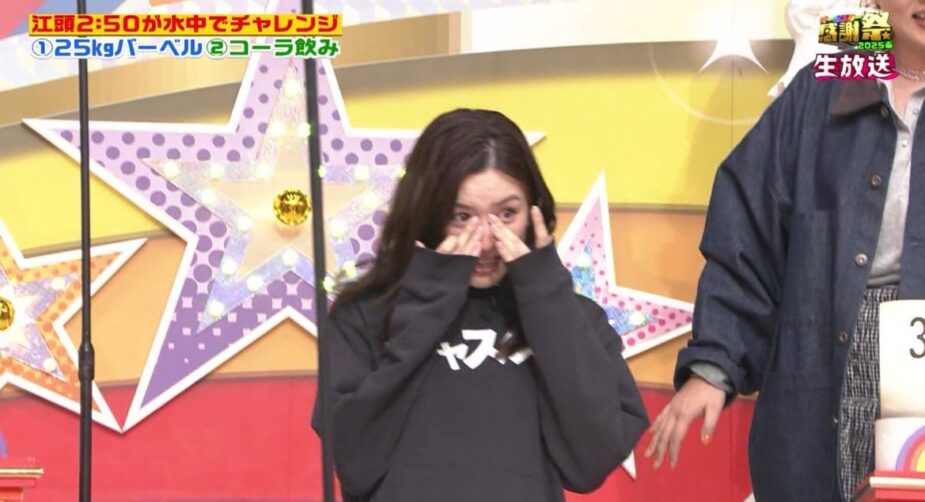 Most Beautiful Crier in Showbiz" Mei Nagano-Egashira
