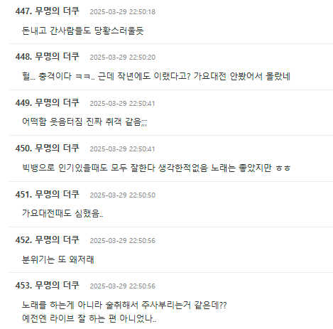G-Dragon’s Comeback Concer