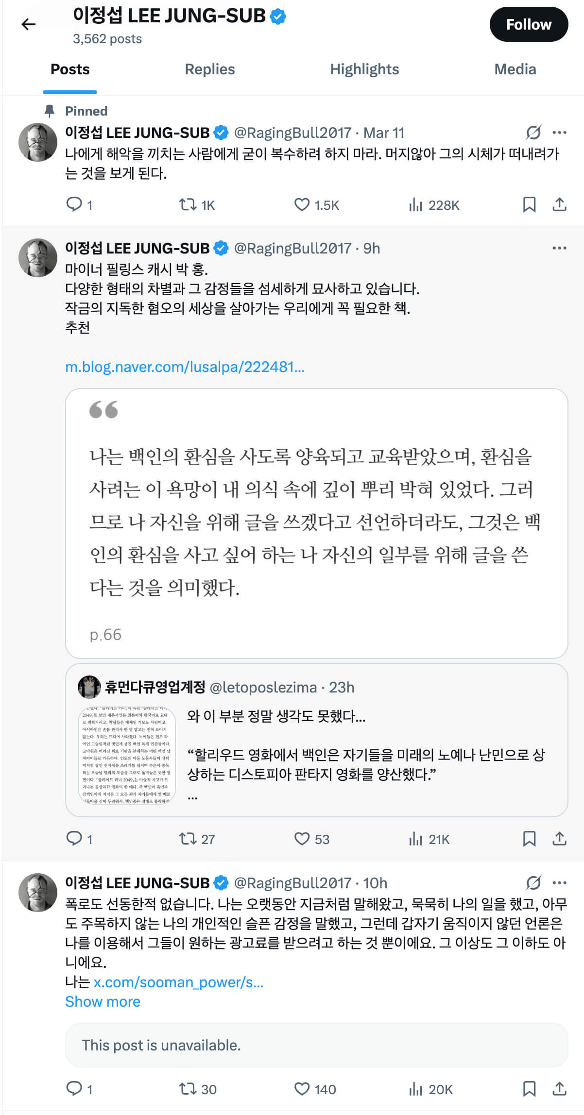 Lee Jung-sub, who initially directed "Real" before stepping down due to creative differences, has faced renewed scrutiny after his name appeared on early audition materials.