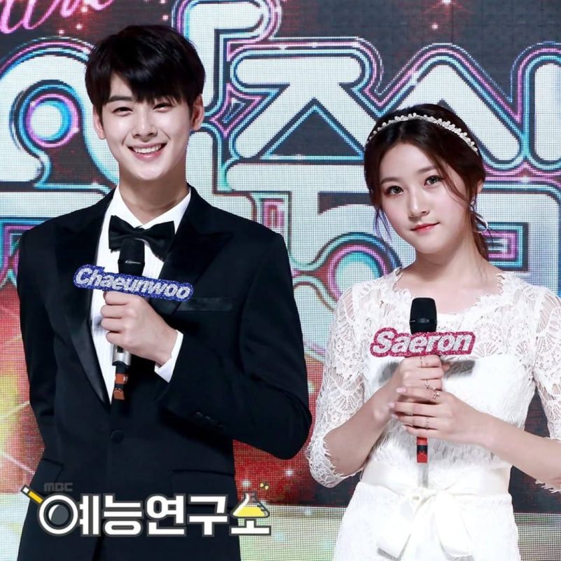 Cha eun woo kim sae ron
