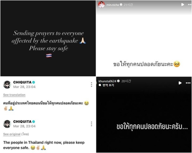 Thai idols instagram story update