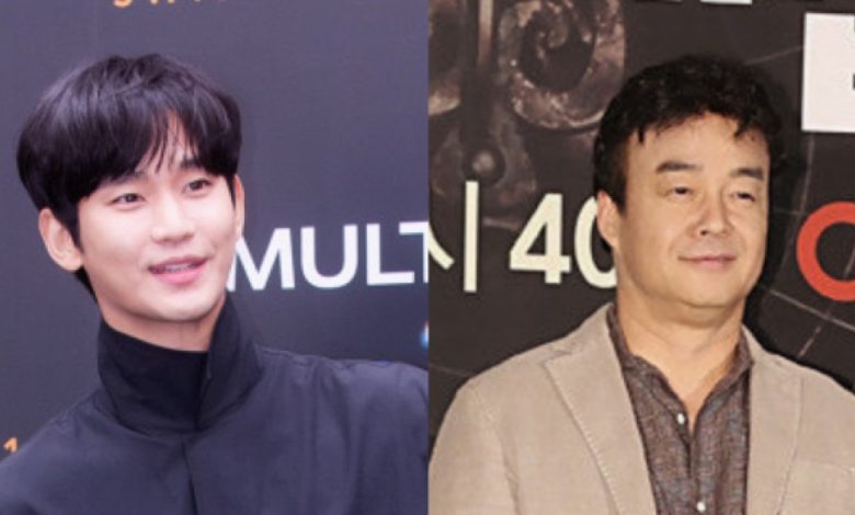 Baek Jong-won-kim-soo-hyun