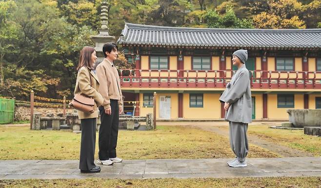 jo bo ah cameo
