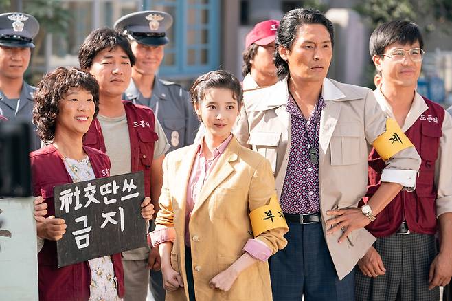 When Life Gives You Tangerines-kim-soo-min-28323