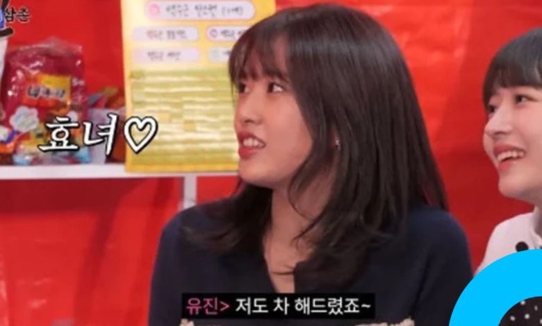 IVE Ahn Yujin Reveals Gifts for Her Parents thumbnail