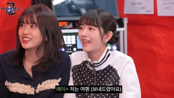 IVE Ahn Yujin Reveals Gifts for Her Parents 2