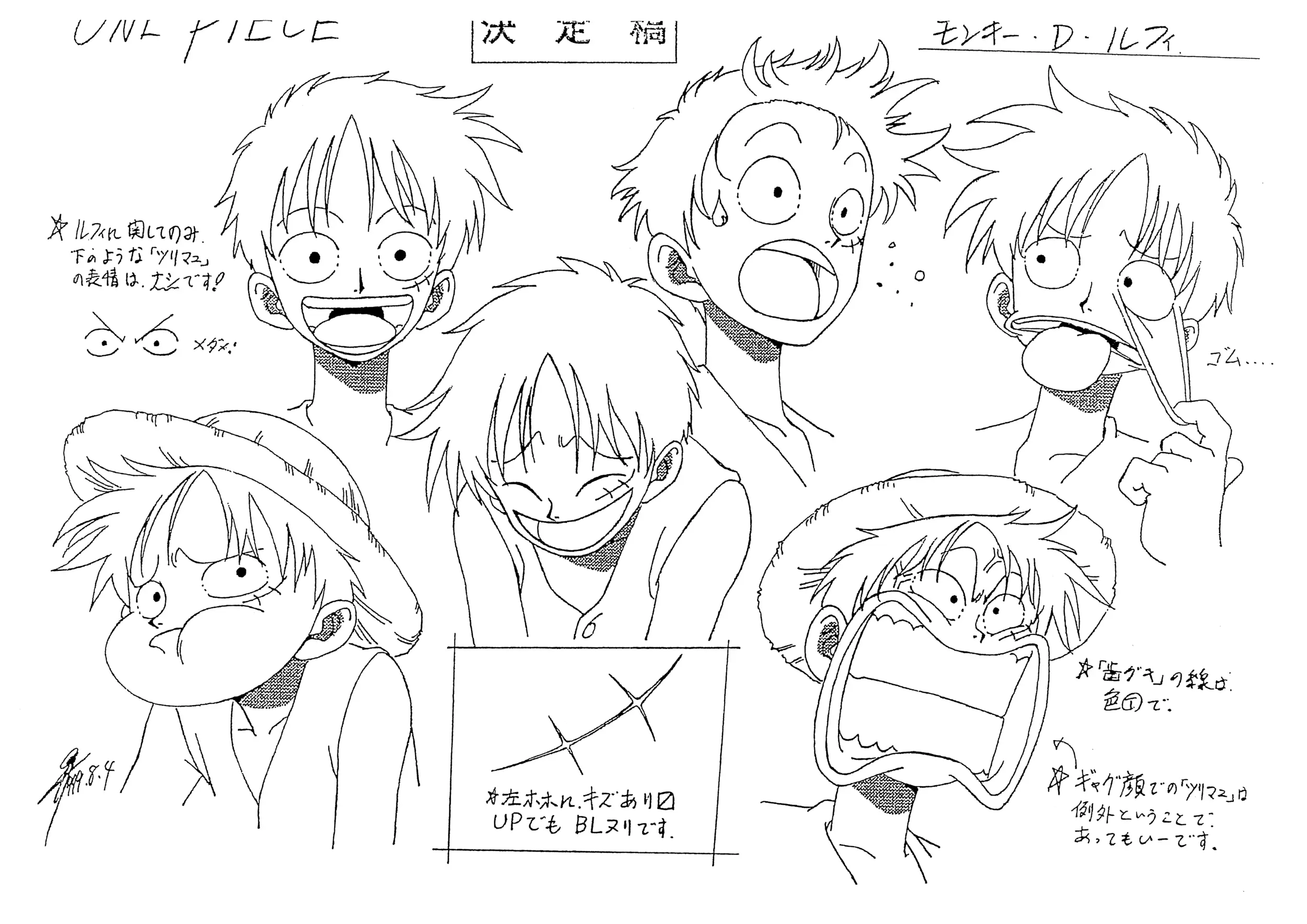 eiichiro oda art style