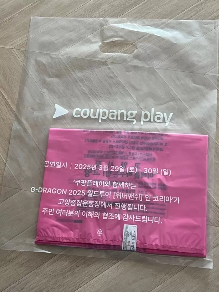 G-Dragon Gifts Standard Plastic Garbage Bags