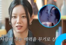 Hyeri Opens Up About Filming Same-Sex Kiss Scene in Bathtub thumbnail