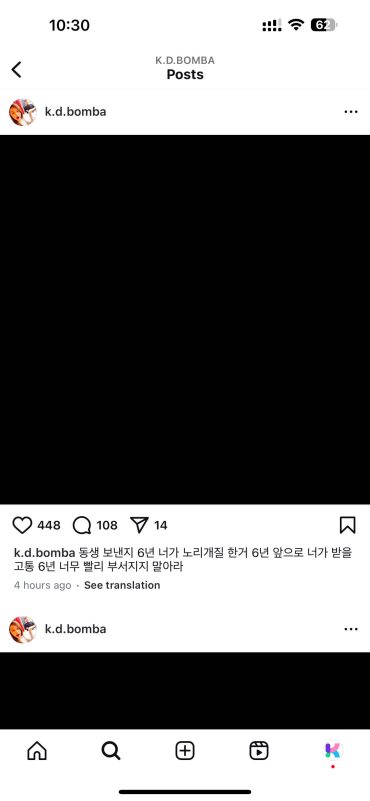 sulli brother instagram update