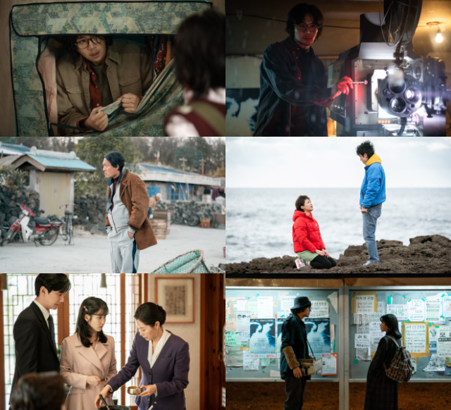 Final Episode of When Life Gives You Tangerines